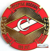 Значок  Cпартак(Москва) 100 лет - двойной 